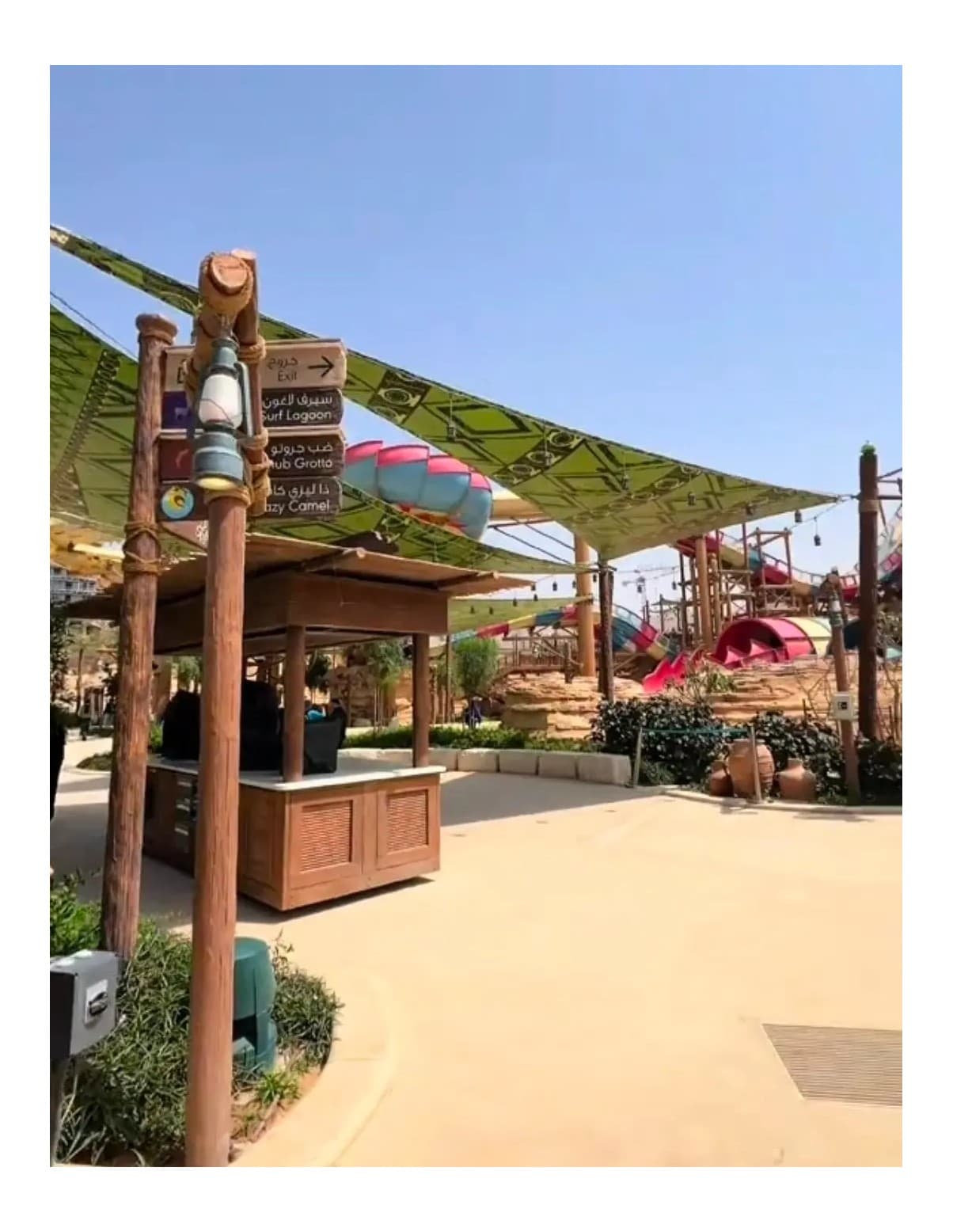 Aquarabia Tickets - Qiddiya Waterpark in Riyadh